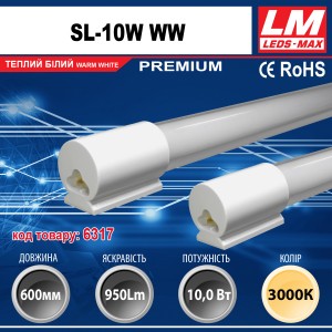 LED світильник накладний 220V SL-10W WW (10W; 950Lm; 3000K)(код товару 6317)